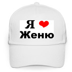 Бейсболка