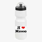 Велобутылка
