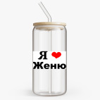 Банка с бамбуковой крышкой