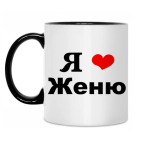 Кружка двухцветная