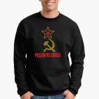 Свитшот