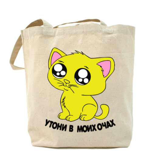 Сумка шоппер с принтом Котик с глазками