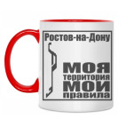 Ростов-на-Дону