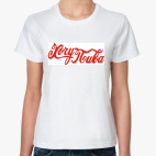Женская футболка