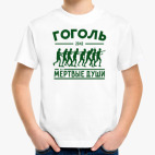 Детская футболка