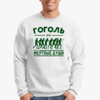 Свитшот