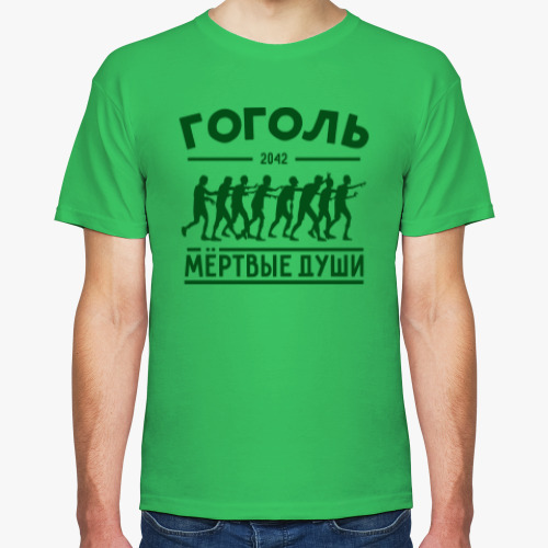 Футболка с принтом Гоголь. Мёртвые души 2042