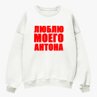 Свитшот оверсайз