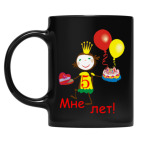 Кружка цветная UV-DTF