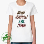 Женская футболка органик