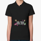 Женская рубашка поло