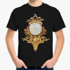 Детская классическая футболка Золотые часы - Военные трофеи