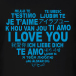 I love you