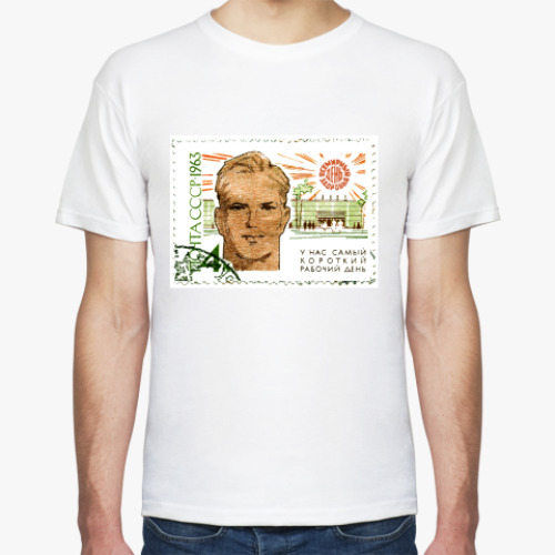 Футболка с принтом Самый короткий рабочий день