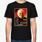 Гарольд скрывает боль