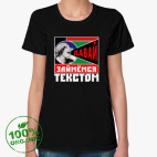 Женская футболка органик