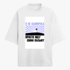 Футболка оверсайз