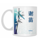 Кружка 330 мл