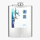 Фляжка стальная