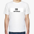 Для пятницы!!!