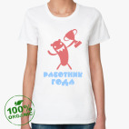 Женская футболка органик