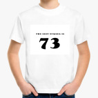 Детская футболка