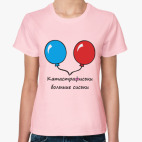 Катастрафиськи большие сиськи