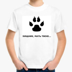 Детская футболка