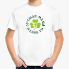 Детская футболка