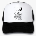 Кепки Trucker
