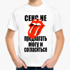 Детская футболка