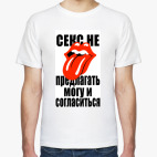 Мужская футболка