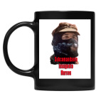 Кружка цветная UV-DTF