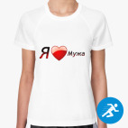 Женская спортивная футболка