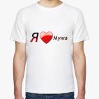 Мужская футболка