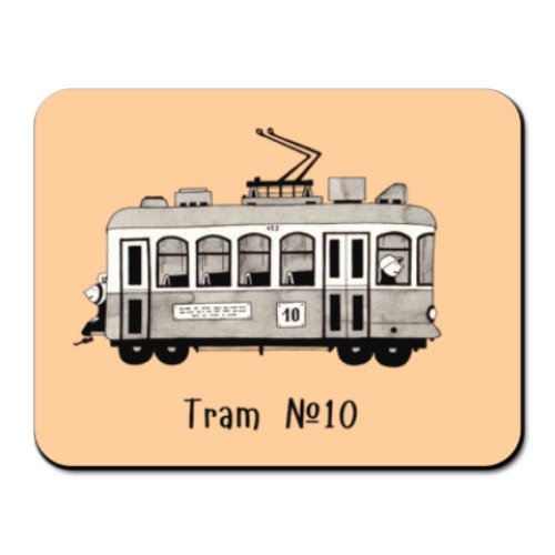 Коврик для мыши с принтом Трамвай №10