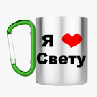 Кружка с карабином