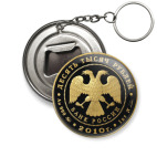 Памятная монета