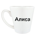 Алиса