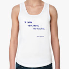 Женская майка