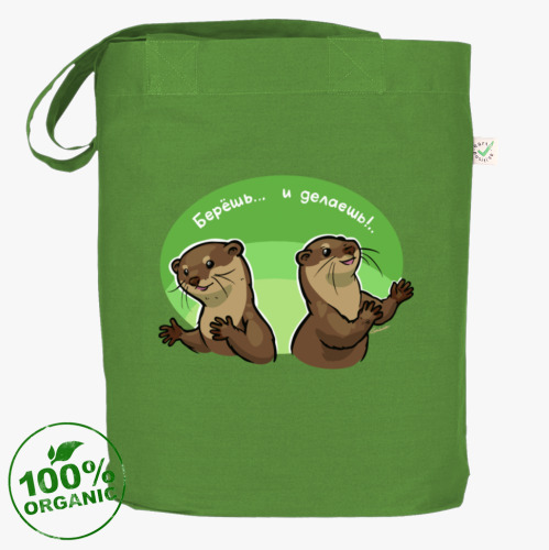 Сумка шоппер с принтом Мотивыдра