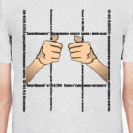 Свободу узникам совести!