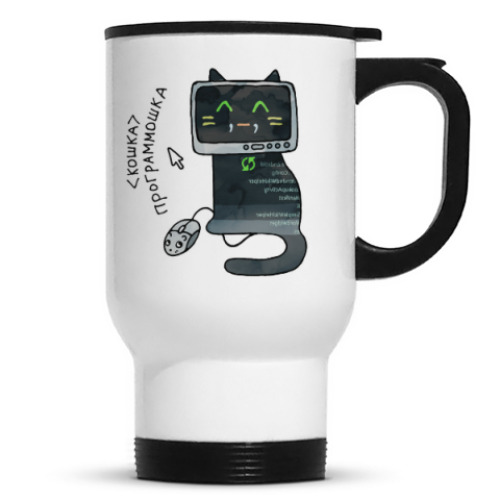 Кружка-термос с принтом Кошка программист делает сайт