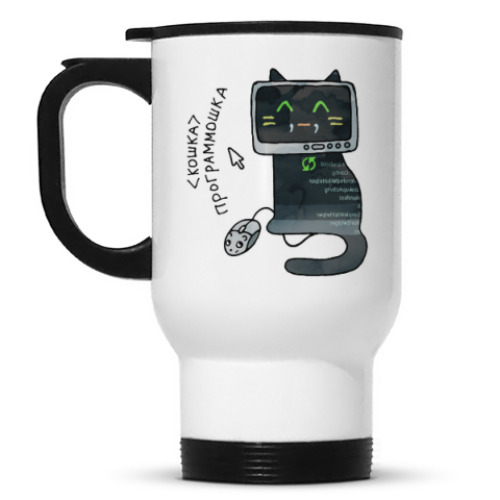 Кружка-термос с принтом Кошка программист делает сайт