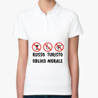 Женская рубашка поло