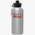 Спортивная бутылка