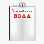 Фляжка стальная