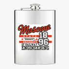 Фляжка стальная