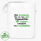 Сумка шоппер