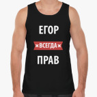 Мужская майка